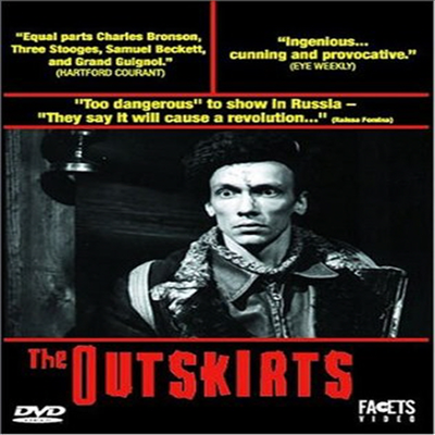 Outskirts (1998) (아웃스컬트)(지역코드1)(한글무자막)(DVD)