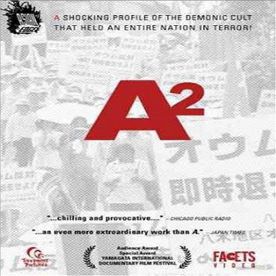 A2 (2001) (에이투)(지역코드1)(한글무자막)(DVD)