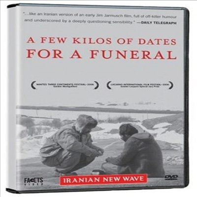 Few Kilos Of Dates For A Funeral (무덤으로 가는 길)(지역코드1)(한글무자막)(DVD)