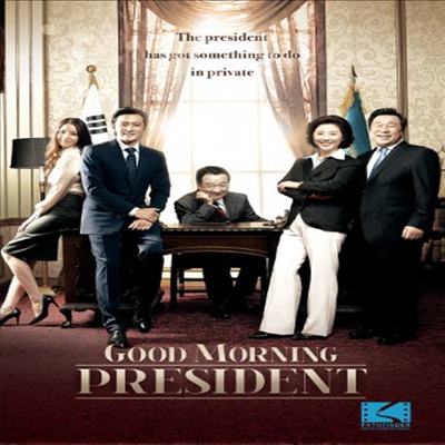 Good Morning President (굿모닝 프레지던트)(한국영화)(지역코드1)(한글무자막)(DVD)