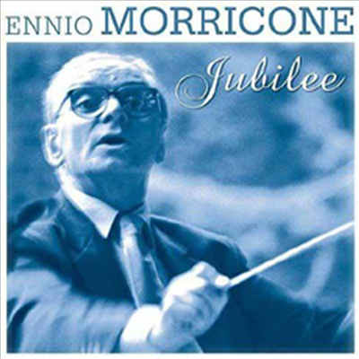 Ennio Morricone - Jubilee (Soundtrack)(180g LP)