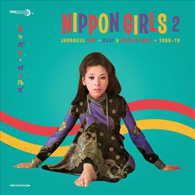 Various Artists - Nippon Girls 2: Japanese Pop, Beat & Rock'n'Roll 1966-1970 (Vinyl LP)