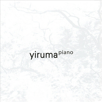 이루마 (Yiruma) - Piano (CD)