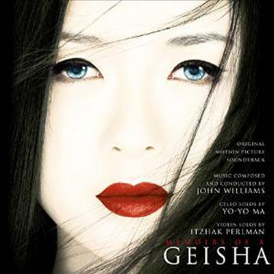 John Williams - Memoirs Of A Geisha (게이샤의 추억) (Soundtrack)(180g Audiophile Vinyl 2LP)