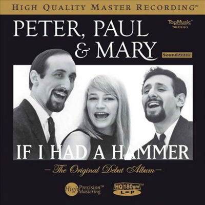 Peter, Paul &amp; Mary - If I Had A Hammer: The Original Debut Album (180g Vinyl LP)