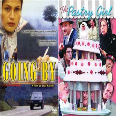 Iranian Genre Flicks: Going By & Pastry Girl (고잉 바이 앤 페이스트리 걸)(지역코드1)(한글무자막)(DVD)