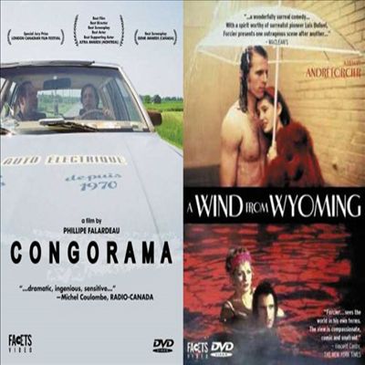 Congorama &amp; Wind From Wyoming (콩고라마)(지역코드1)(한글무자막)(DVD)