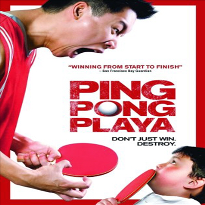 Ping Pong Playa (핑 퐁 프라야)(지역코드1)(한글무자막)(DVD)