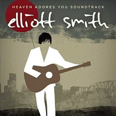 O.S.T. - Heaven Adores You - Elliott Smith (엘리엇 스미스의 유산)(CD)