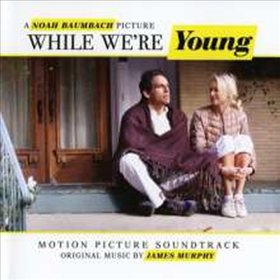 O.S.T. - While We&#39;re Young (위아영) (Soundtrack)(CD)