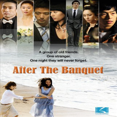 After The Banquet (결혼식 후에) (한국영화)(지역코드1)(한글무자막)(DVD)