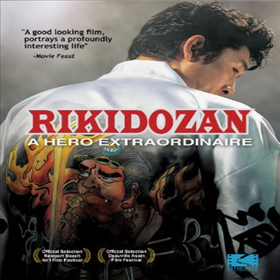 Rikidozan: A Hero Extraordinaire (역도산) (한국영화)(지역코드1)(한글무자막)(DVD)