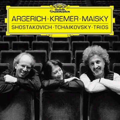 쇼스타코비치, 차이코프스키 : 피아노 삼중주 Op.67,Op.50 (Shostakovich, Tchaikovsky : Piano Trio Op.67, Op.50)(CD) - Martha Argerich