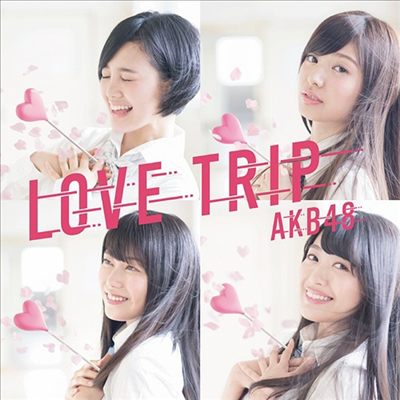 AKB48 - Love Trip / しあわせを分けなさい (CD+DVD) (Type D) (초회한정반)