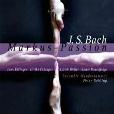 바흐: 마가 수난곡 (Bach: Markus-Passion nach BWV 247)(CD) - Peter Uehling