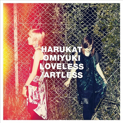 Harukatomiyuki (하루카토미유키) - Loveless / Artless (CD)