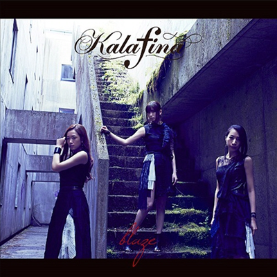 Kalafina (카라피나) - Blaze (CD+DVD) (초회생산한정반)