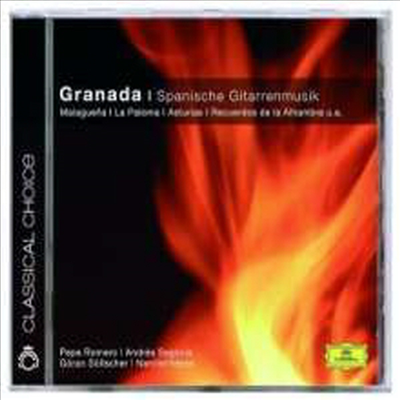 스페인 기타 음악 - 그라나다 (Spanish Guitar Music - Granada)(CD) - Pepe Romero