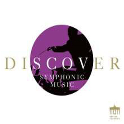 관현악의 보석 (Discover Symphonic Music)(CD) - Heinz Rogner