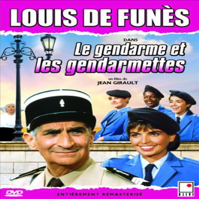 Le Gendarme Et Les Gendarmettes (치안헌병과 여치안헌병들)(지역코드1)(한글무자막)(DVD)