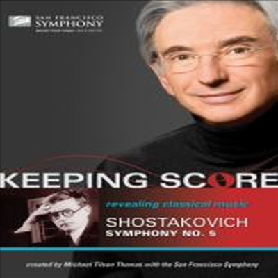 쇼스타코비치 : 교향곡 5번 (Keeping Score!)(DVD) - Michael Tilson Thomas