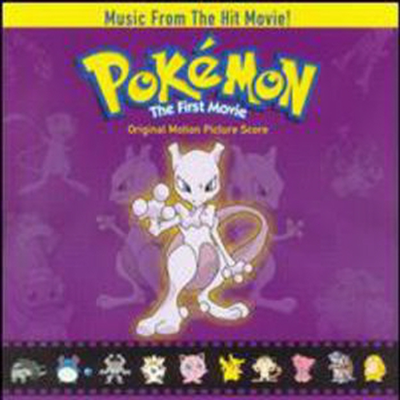 O.S.T. - Pokemon: First Movie (극장판 포켓몬스터: 뮤츠의 역습) (Score) (Soundtrack)