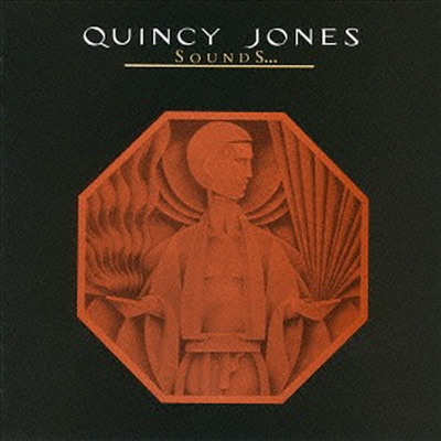 Quincy Jones - Sounds...Stuff Like That! (SHM-CD)(일본반)