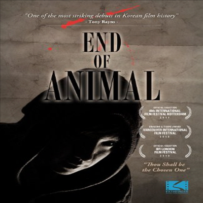 End Of Animal (짐승의 끝)(한국영화)(지역코드1)(지역코드1)(한글무자막)(DVD)