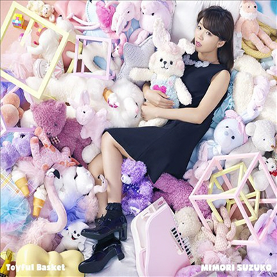 Mimori Suzuko (미모리 스즈코) - Toyful Basket (CD+DVD) (초회한정반)