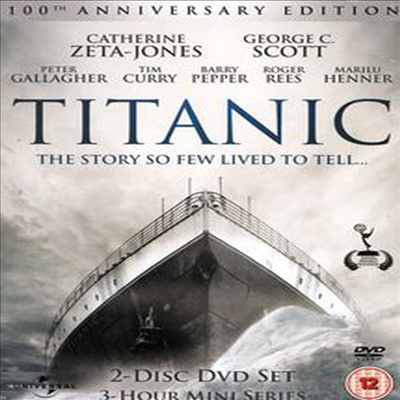 Titanic (타이타닉)(지역코드1)(한글무자막)(DVD)