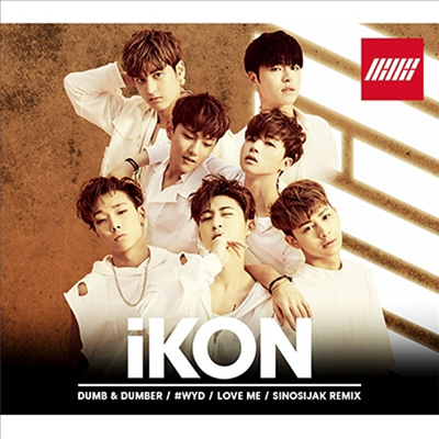 아이콘 (iKON) - Dumb & Dumber (CD)