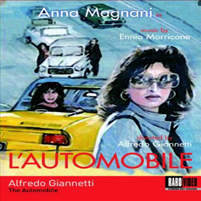 L'automobile (Automobile) (오토모빌)(지역코드1)(한글무자막)(DVD)