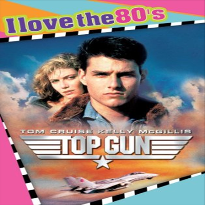 Top Gun (탑건)(지역코드1)(한글무자막)(DVD)