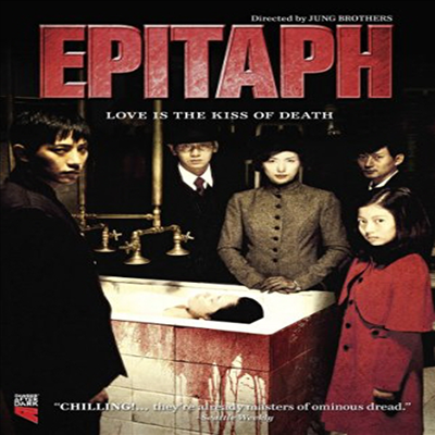 Epitaph (기담) (한국영화)(지역코드1)(한글무자막)(DVD)