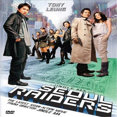 Seoul Raiders (서울 공략)(지역코드1)(한글무자막)(DVD)