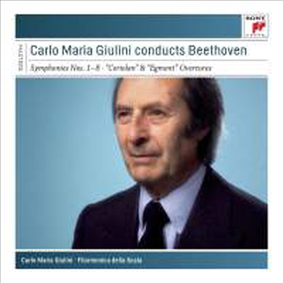 베토벤: 교향곡 1번 - 8번 (Beethoven: Symphonies Nos.1 - 8) (5CD Boxset) - Carlo Maria Giulini