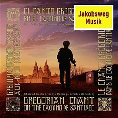 카미노 데 산티아고 그레고리오 성가 (El Canto Gregoriano en El Camino de Santiago) (Remastered)(2CD) - Choir of Monks of Santo Domingo de Silos Monastery