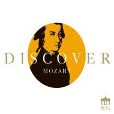 모차르트 음악 보석 (Discover Mozart)(CD) - Hermann Prey