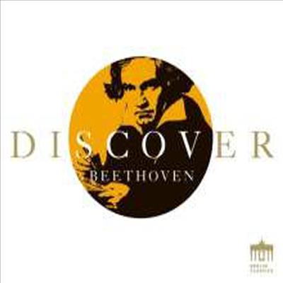 베토벤 음악 보석 (Discover Beethoven)(CD) - Herbert Blomstedt