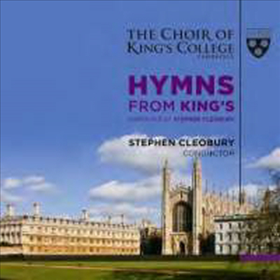 킹스 합창단의 찬송가 (Hymns from King&#39;s)(CD) - Stephen Cleobury