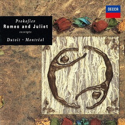 프로코피에프: 로미오와 줄리엣 - 발췌 (Prokofiev: Romeo & Juliet - Excerpts) (SHM-CD)(일본반) - Charles Dutoit