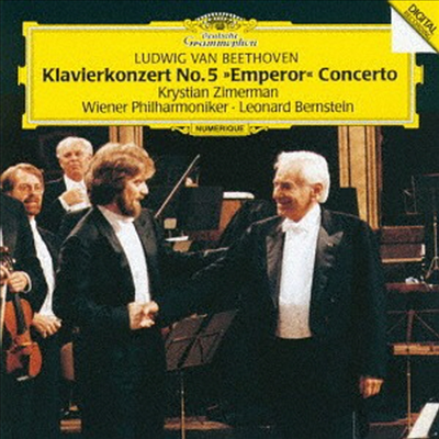 베토벤: 피아노 협주곡 5번 '황제' (Beethoven: Piano Concerto No.5 'Emperor') (SHM-CD)(일본반) - Krystian Zimerman