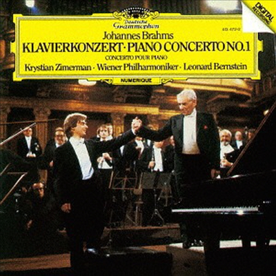 브람스: 피아노 협주곡 1번 (Brahms: Piano Concerto No.1) (SHM-CD)(일본반) - Krystian Zimerman