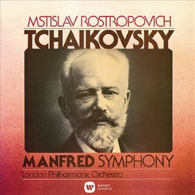 차이코프스키: 만프레드 교향곡 (Tchaikovsky: Manfred Symphony) (Remastered)(일본반)(CD) - Mstislav Rostropovich