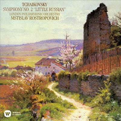 차이코프스키: 교향곡 2번 '소러시아' (Tchaikovsky: Symphony No.2 'Little Russian') (Remastered)(일본반)(CD) - Mstislav Rostropovich