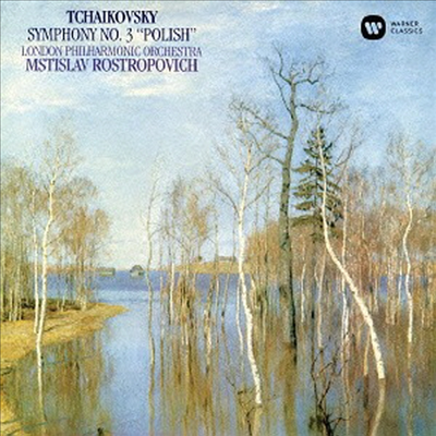 차이코프스키: 교향곡 3번 &#39;폴란드&#39; (Tchaikovsky: Symphony No.3 &#39;Polish&#39;) (Remastered)(일본반)(CD) - Mstislav Rostropovich