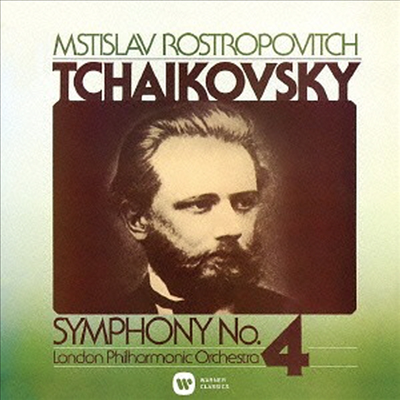 차이코프스키: 교향곡 4번 (Tchaikovsky: Symphony No.4) (Remastered)(일본반)(CD) - Mstislav Rostropovich