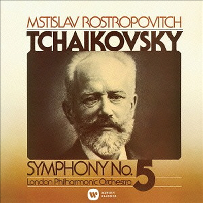 차이코프스키: 교향곡 5번 (Tchaikovsky: Symphony No.5) (Remastered)(일본반)(CD) - Mstislav Rostropovich