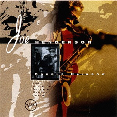 Joe Henderson - Double Rainbow (SHM-CD)(일본반)