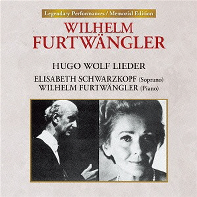 슈바르츠코프 & 푸르트벵글러 - 볼프 가곡 리사이틀 (Schwarzkopf & Furtwangler - Wolf Recital at the 1953 Salzburg Festival) (UHQCD)(일본반) - Schwarzkopf,Elisabeth